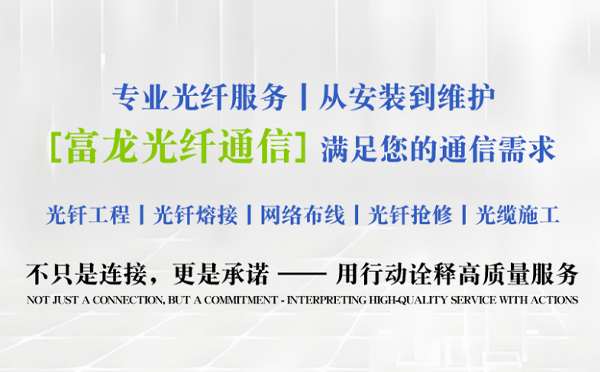 玛曲富龙光纤通信祝中考学子旗开得胜